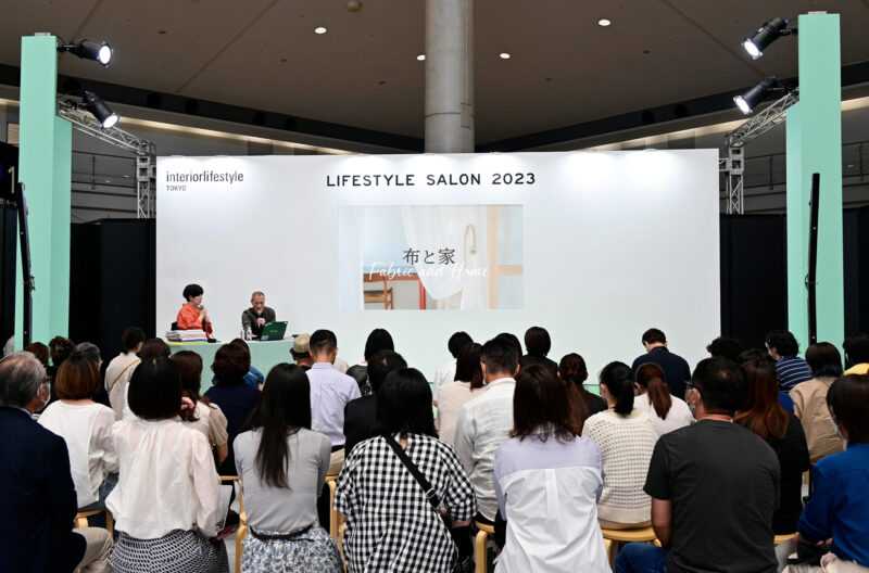 日本の「布と家」のお話。 Interior Lifestyle Tokyo 2023