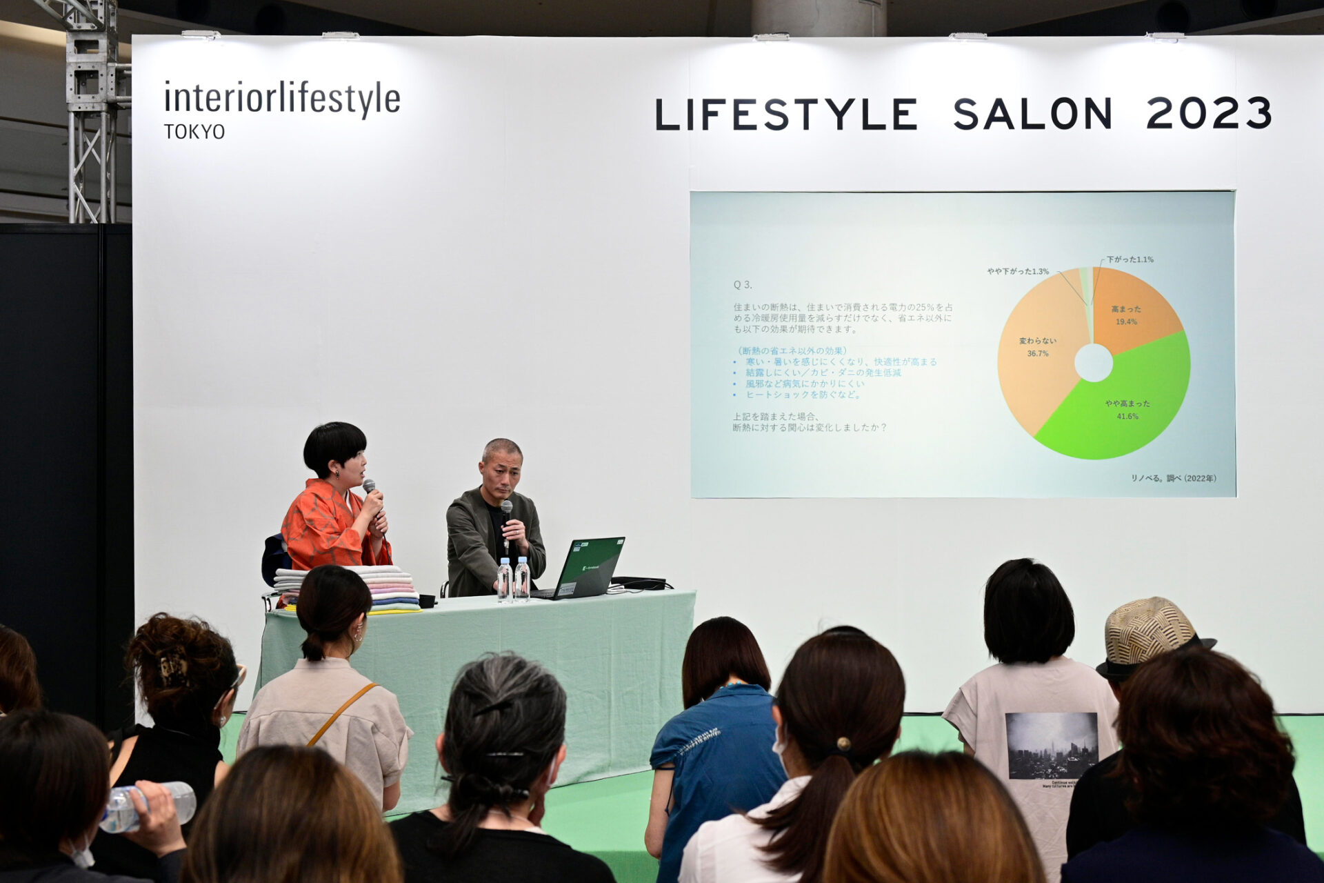 リノべる、南村弾、インテリアライフスタイル展
