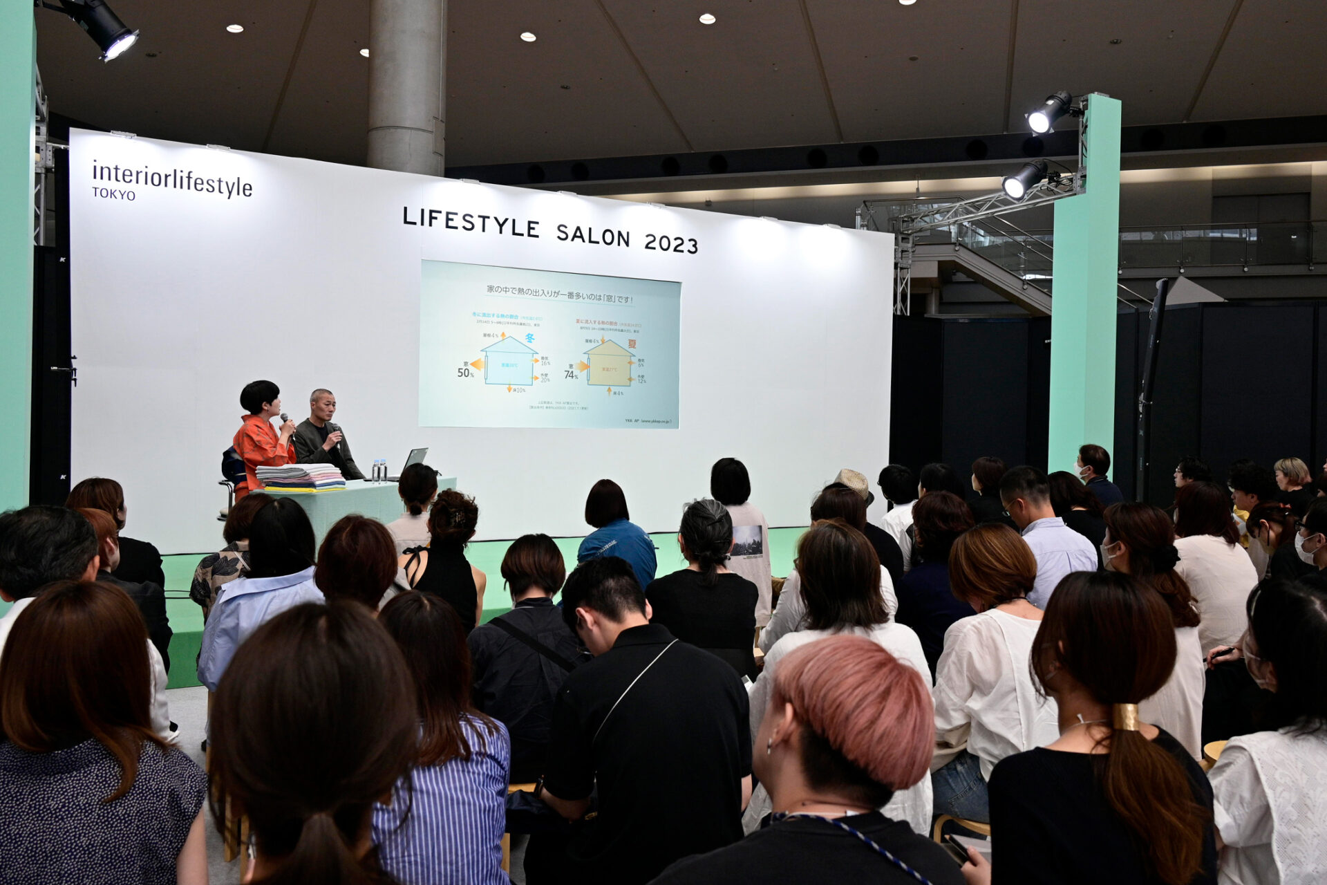 インテリアライフスタイル展、リノべる、窓の断熱