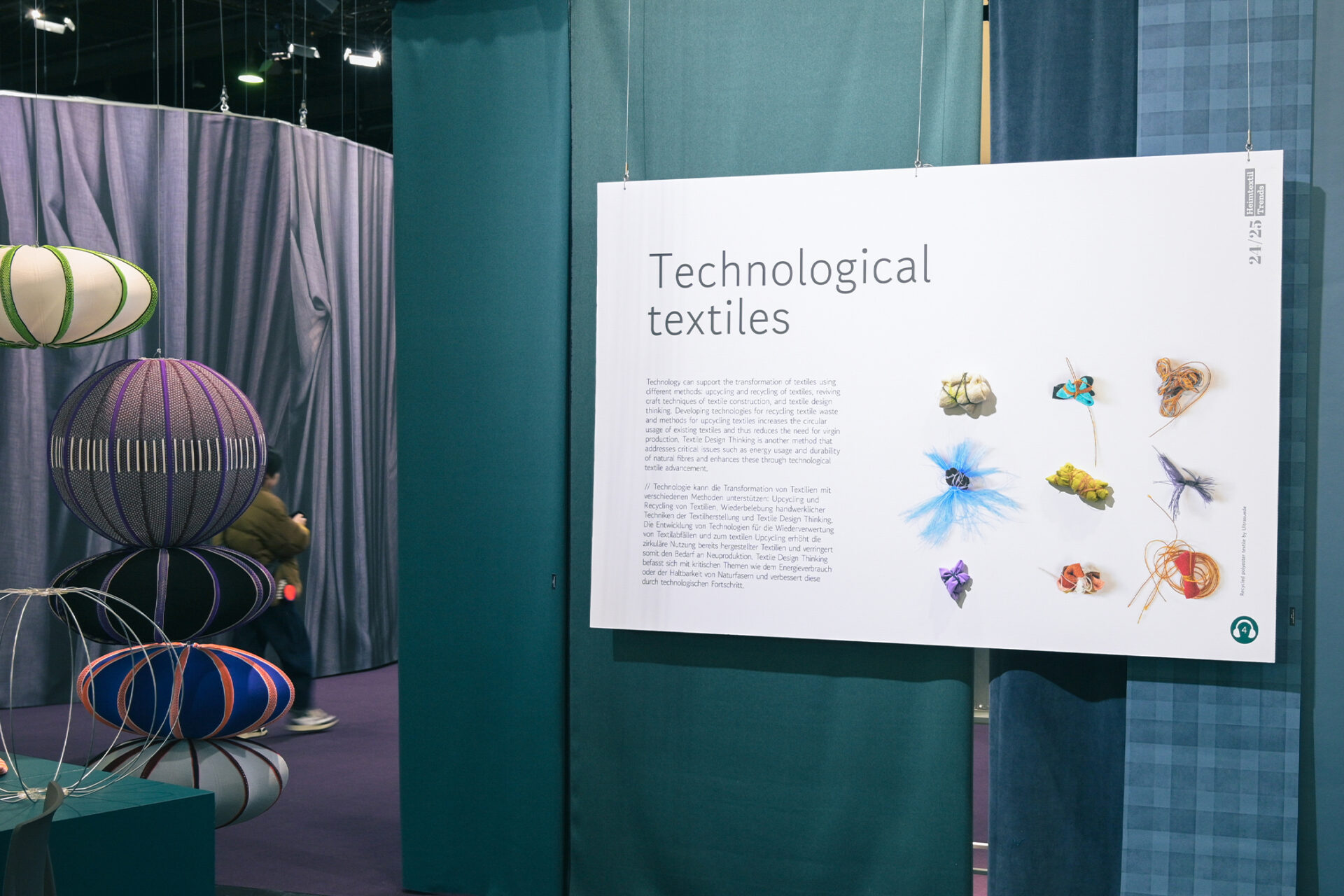 南村弾、heimtextil 2024/25、ハイムテキスタイル2024/25、new sensitivity