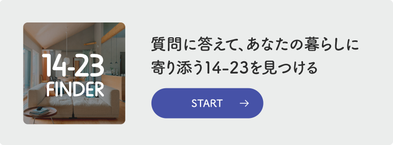 14-23 FINDER